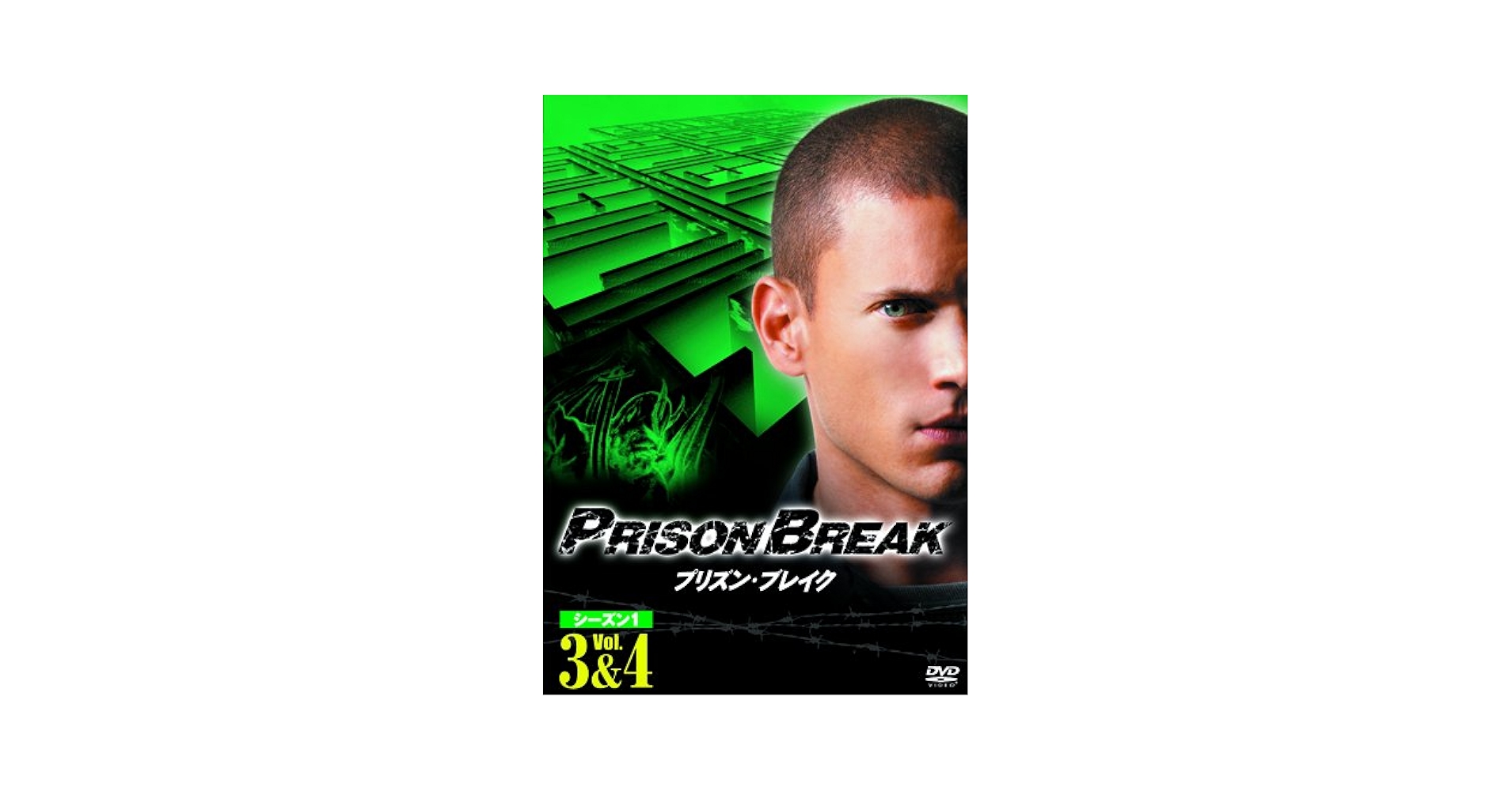 プリズン・ブレイク シーズン1-3 Amazon.co.jp: プリズン・ブレイク シーズン3 DVDコレクターズ